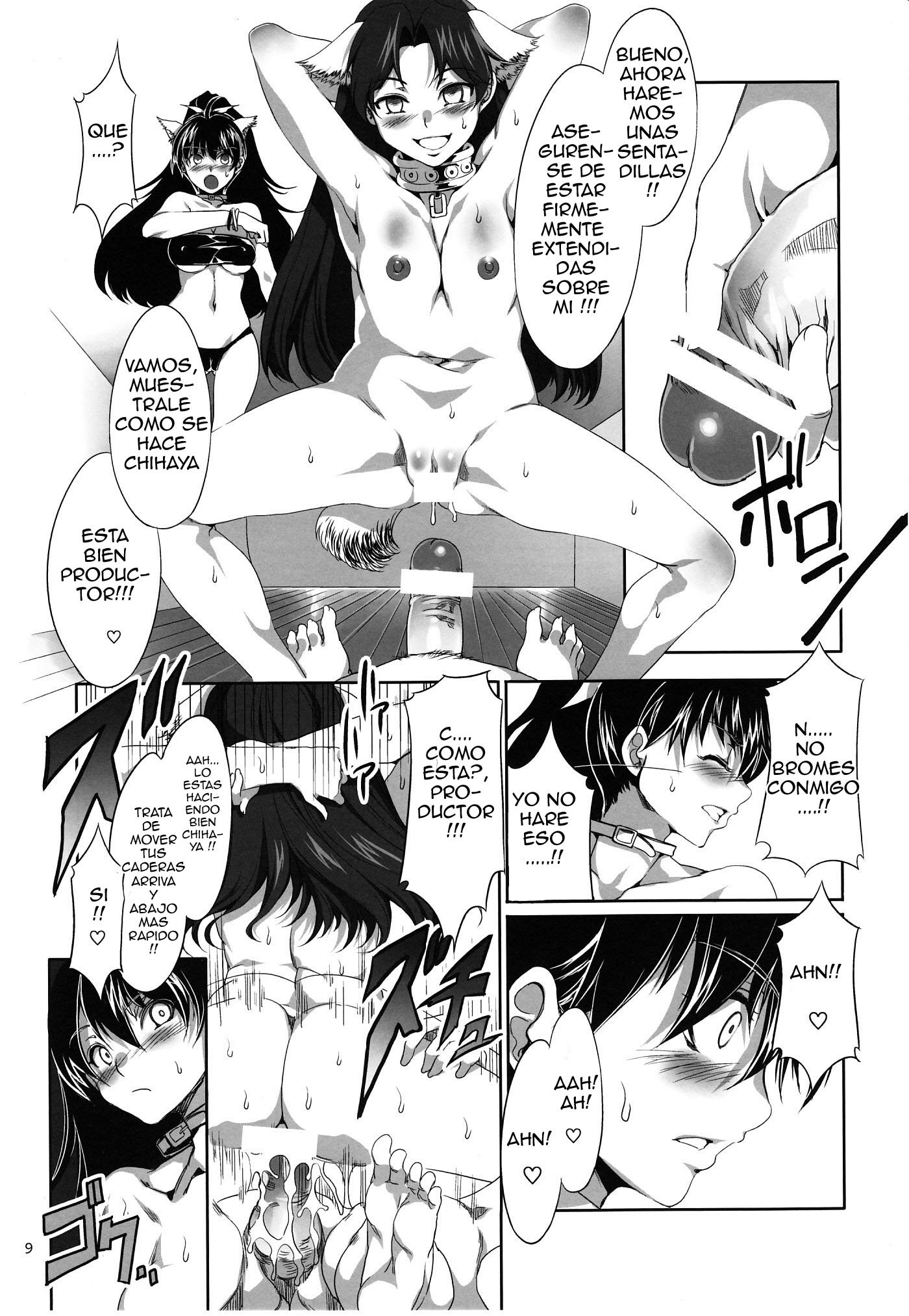 Comic Porno [Mizuryu Kei] The Animalm@Ster Vol.2 (#7)