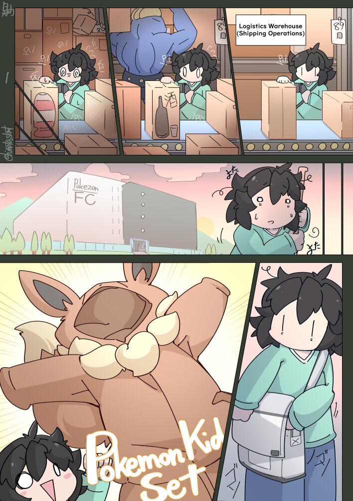 Comic Porno [Hinata Sakamoto] Pokemon Kid Is Pranked By Meowscarada 1-3 (Pokemon) (#6)