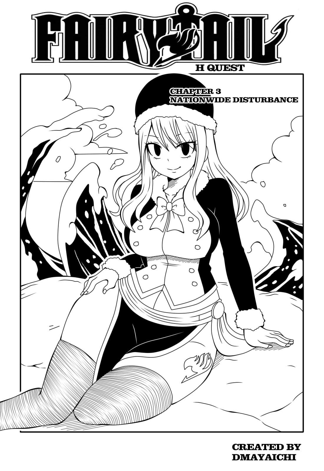 Comic Porno de H Quest 3 - DMAYaichi (#1)