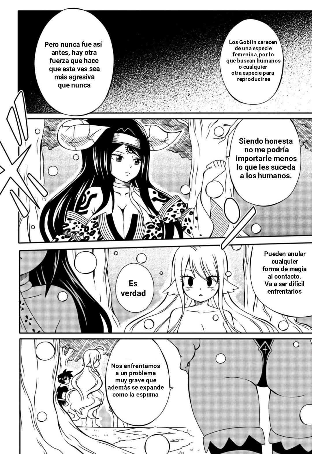 Comic Porno H Quest 3 - DMAYaichi (#2)
