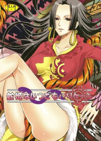 (C77) [Ningen Modoki (Random)] El Huracan De Amor De Hebihime!