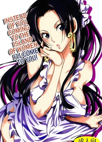 (C80) [Kurione-Sha (YU-RI)] Nyougashima Yori Warawa O Todoke Ni Mairimasu!