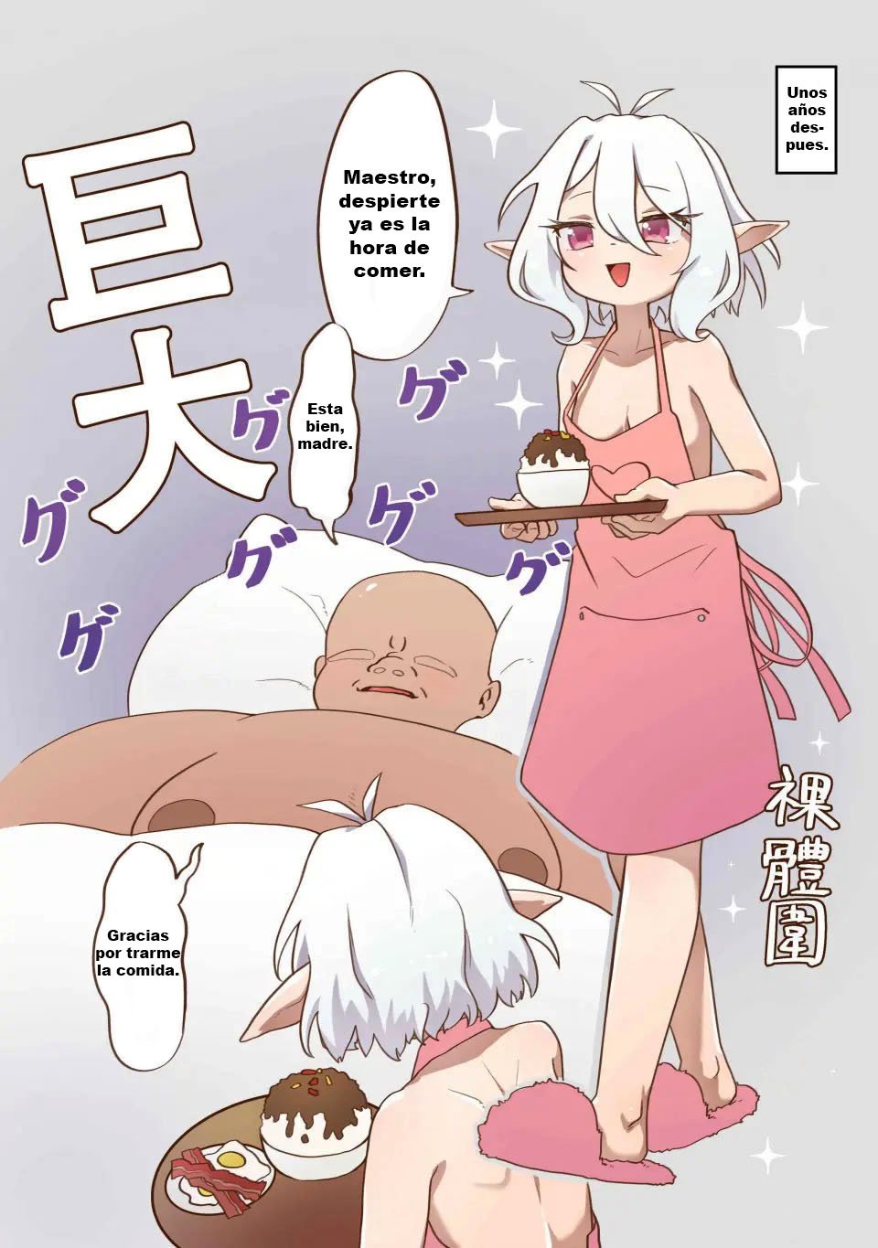 Comic Porno [MountainHan(山含)] 真拿主人沒辦法❤️ (#4)