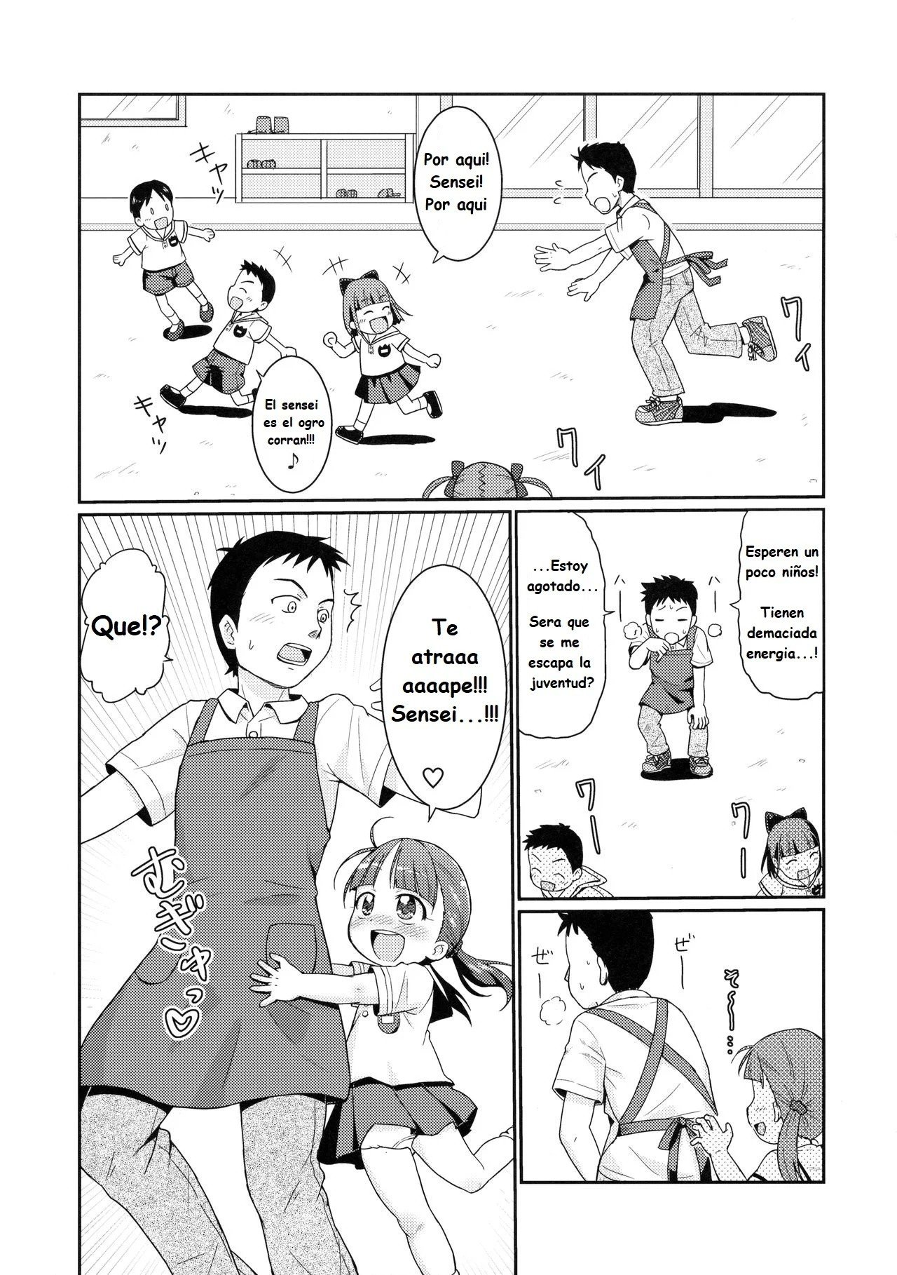 Comic Porno [Mashikodori] Mashikodori Kojinshi Soushuuhen (#5)