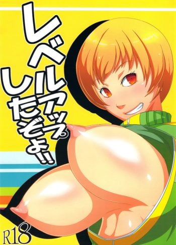 (COMIC1☆6) [Karakishi Youhei-Dan Shinga (Sahara Wataru)] Level Up Shita Zoyo!!