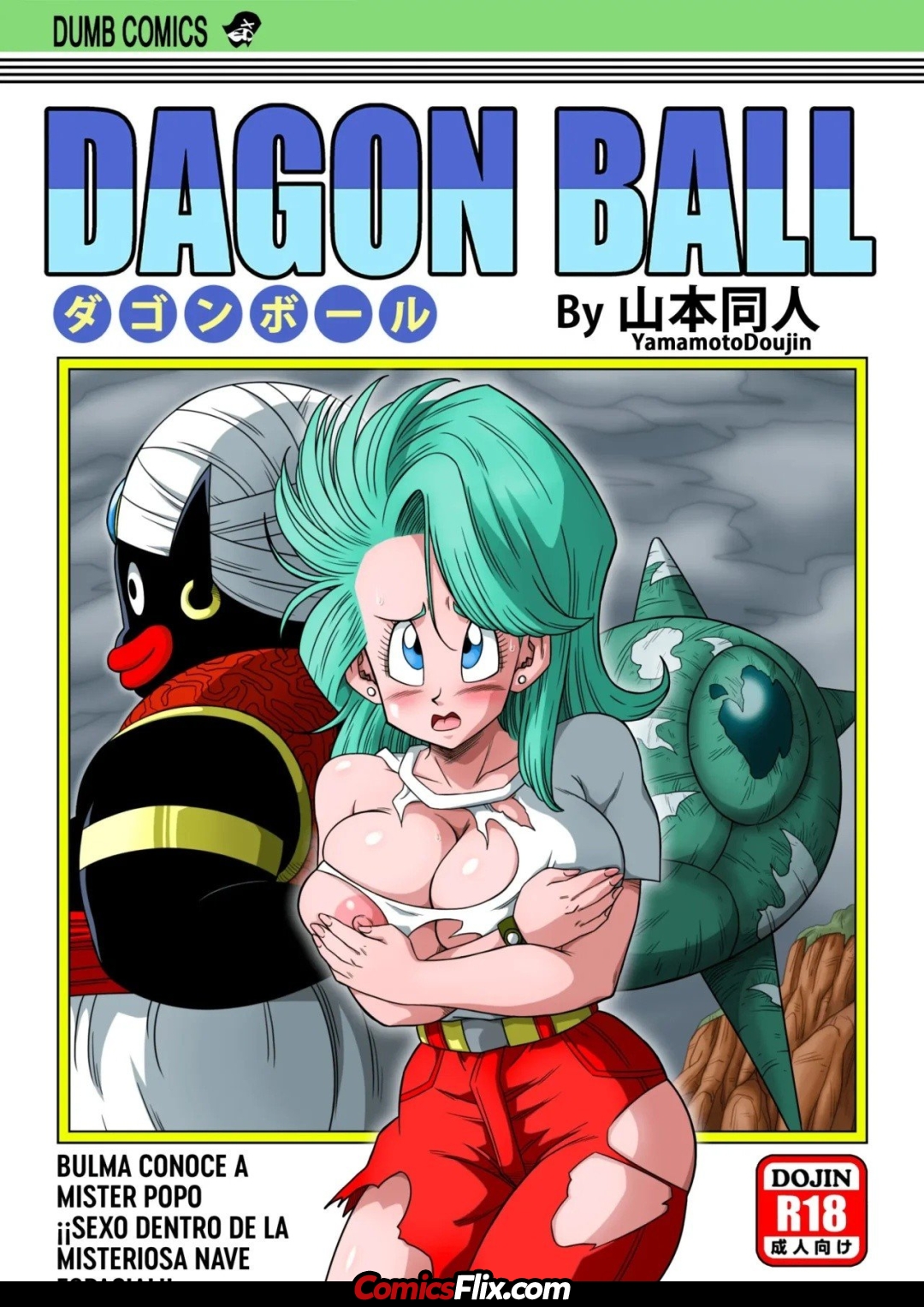 Comic Porno de [Yamamoto] Bulma Conoce A Mister Popo - Sexo Dentro De La Misteriosa Nave Espacial (#1)