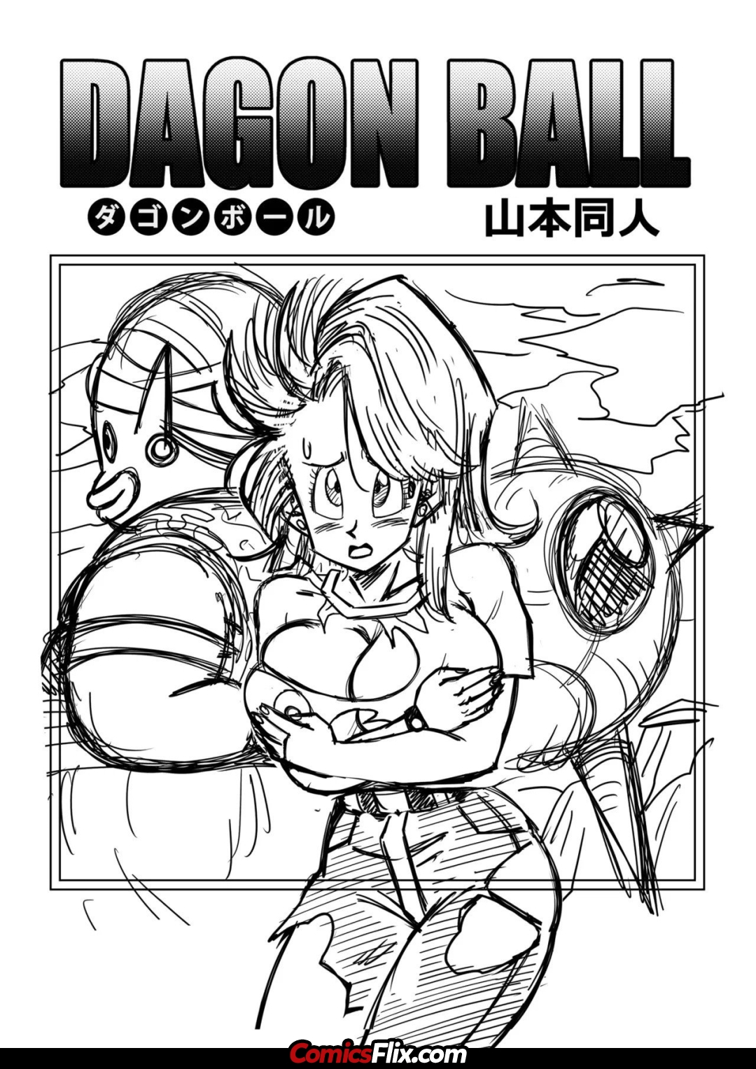 Comic Porno [Yamamoto] Bulma Conoce A Mister Popo - Sexo Dentro De La Misteriosa Nave Espacial (#2)
