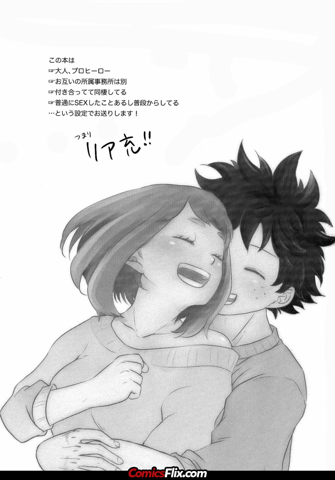 Comic Porno [Akanoiki (Buthikireta)] Mekakushi Tea Time La Hora Del Te Con Los Ojos Vendados (Boku No Hero Academia) (#2)