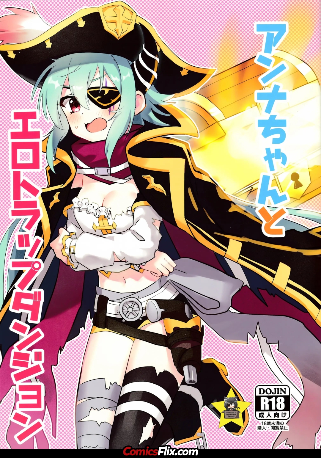 Comic Porno de (C101) [Grade Eight! (Tnd)] Anna-Chan To Ero Trap Dungeon (#1)