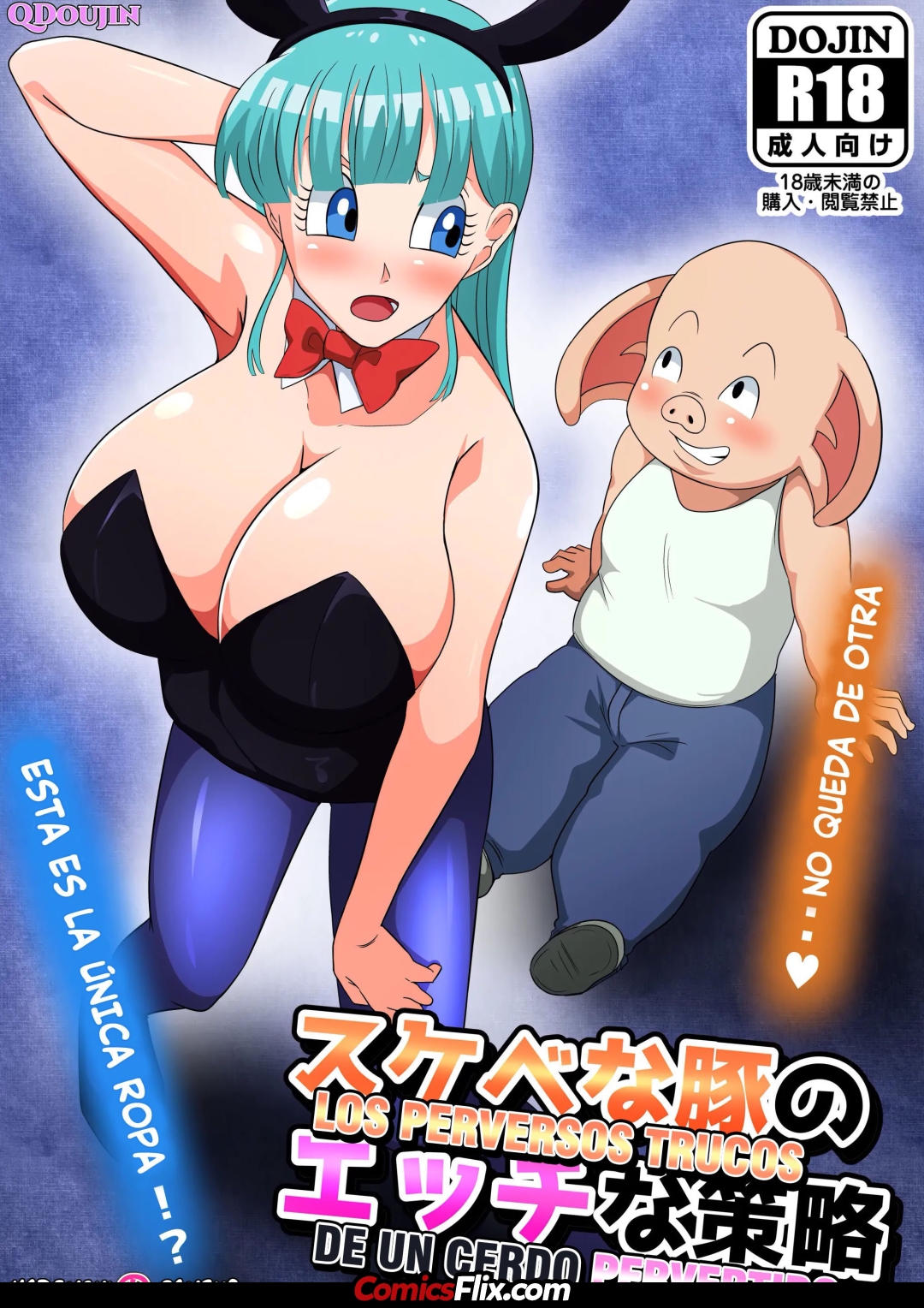 Comic Porno de [Q Doujin] Sukebe Na Buta No Ecchi Na Sakuryaku (#1)