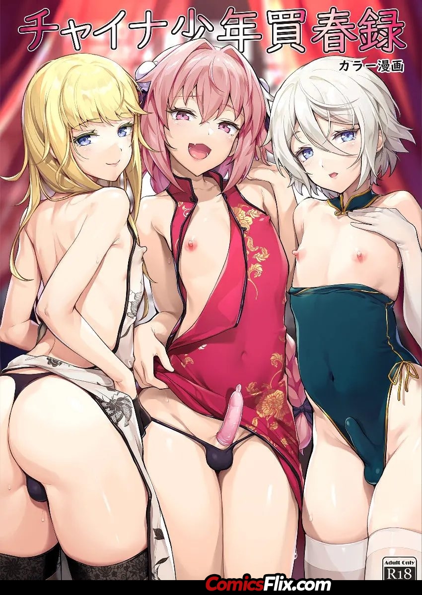 Comic Porno de [Shinsei Lolishota (Shuffle, Kozi)] China Shounen Baishunroku (Eirei Otokonoko Mesuochi Tyoukyoiki Soushuuhen( (Fate Grand Order) (#1)