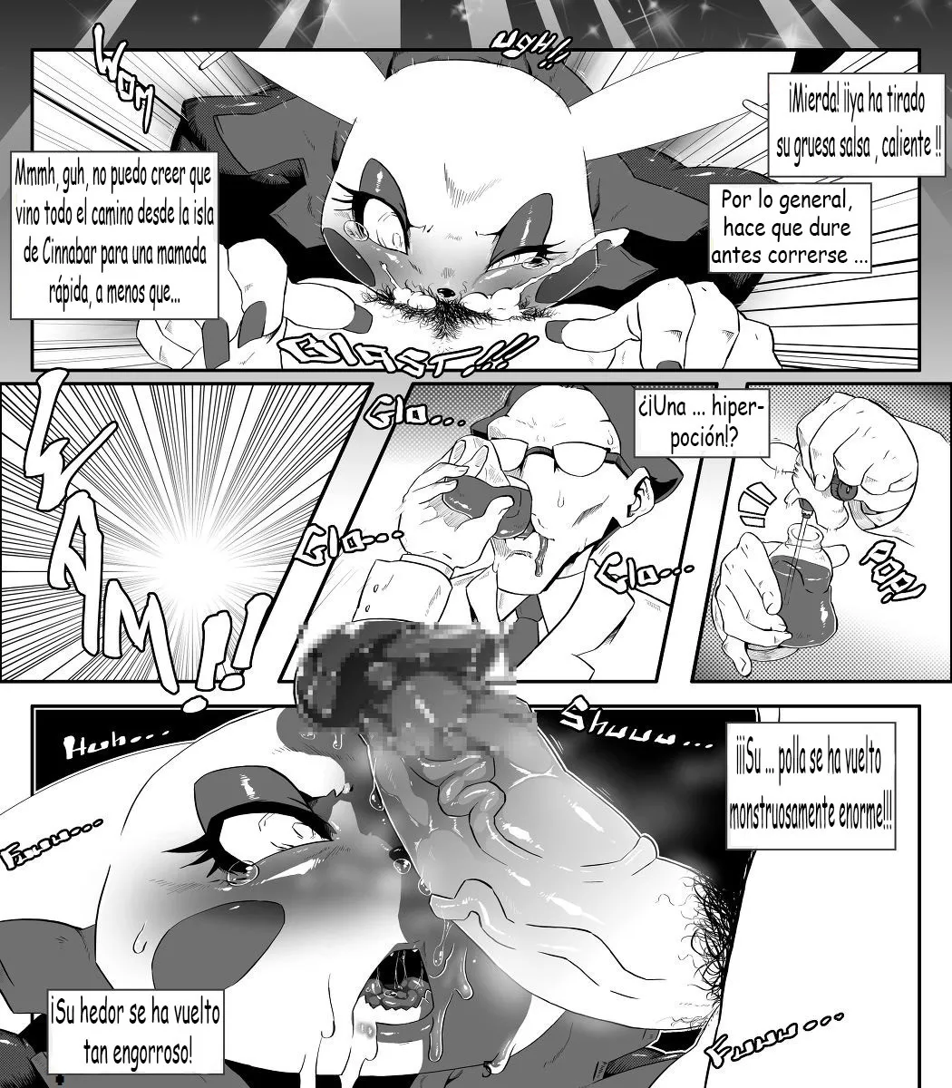 Comic Porno Slutty Reputation 2 - DragoonRekka (#5)