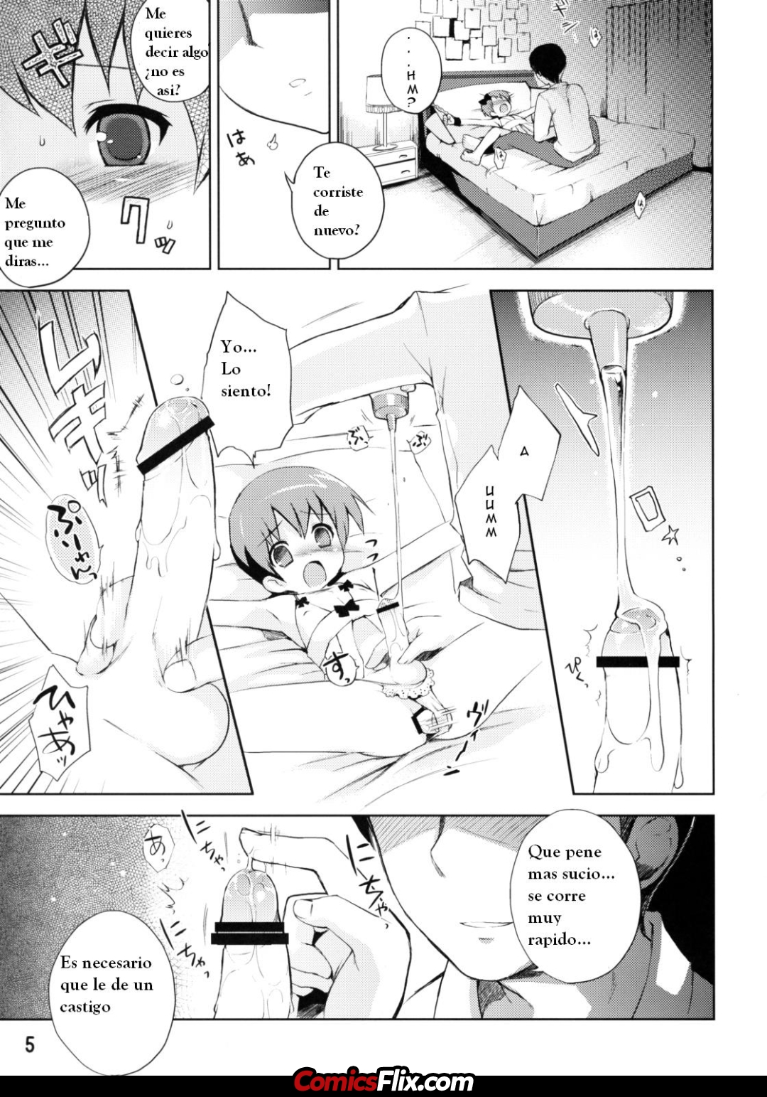 Comic Porno (C75) [Syumatsusyorijou (NemuNemu)] Aigangu Shounen -Aigangu Syounen- (Hentai Yaoi) (#5)