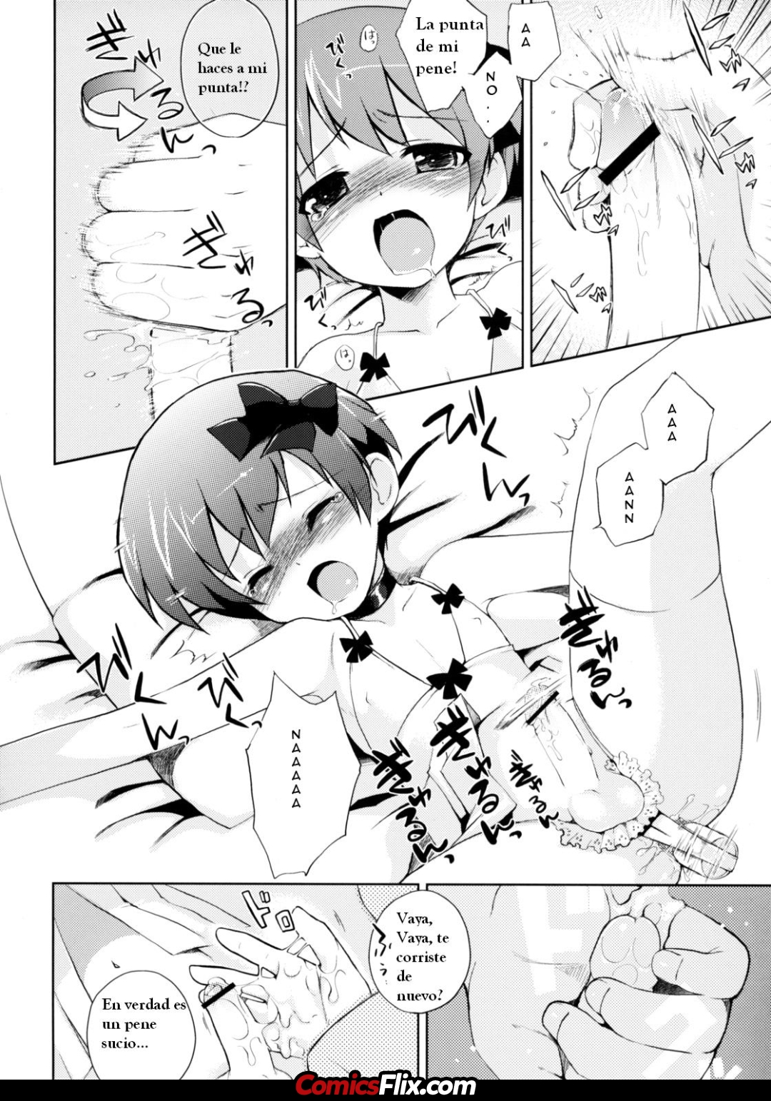 Comic Porno (C75) [Syumatsusyorijou (NemuNemu)] Aigangu Shounen -Aigangu Syounen- (Hentai Yaoi) (#6)