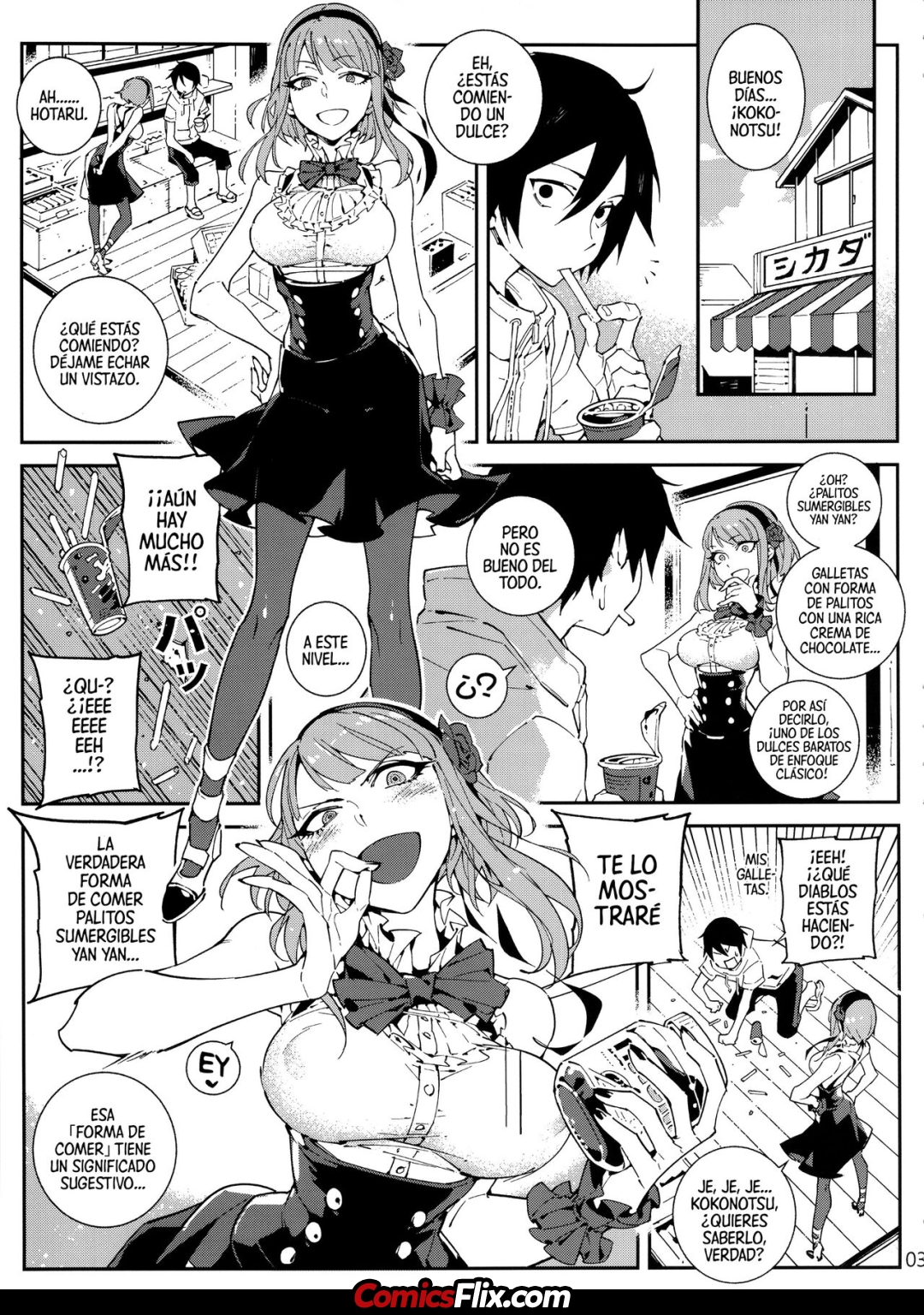 Comic Porno (C89) [★F (Hirame)] Guerra De Dulces | So○○ Senso (Dagashi Kashi) (#4)