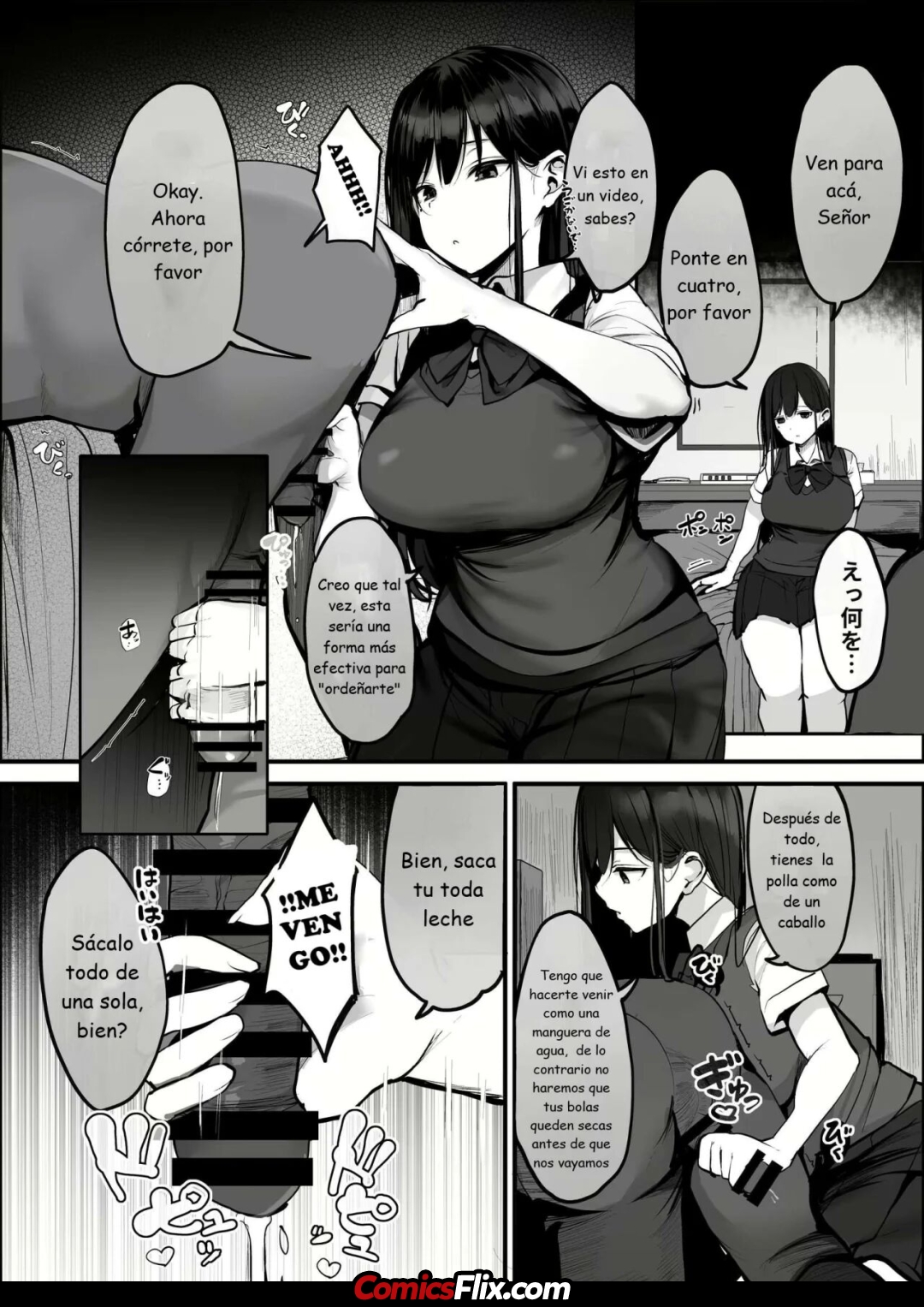 Comic Porno de [Rouka] DIJE QUE NO SENOR (#16)