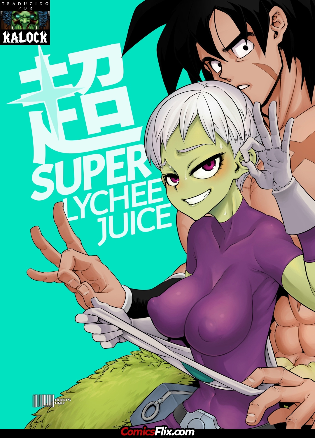 Comic Porno de (COMIC1☆15) [DA HOOTCH (ShindoL)] Super Lychee Juice (#1)