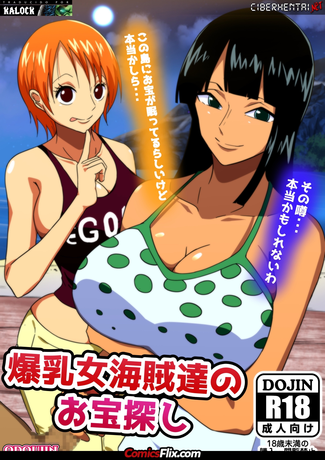 Comic Porno de [Q Doujin] Buxom Female Pirates’ Treasure Hunt (#1)