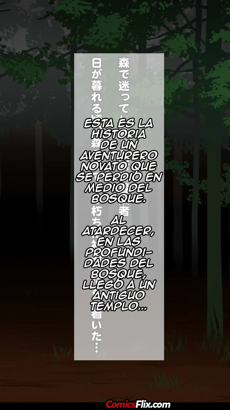 Comic Porno [Enoshima Iki] Houjou No Fujo (Hentai Porn) (#2)
