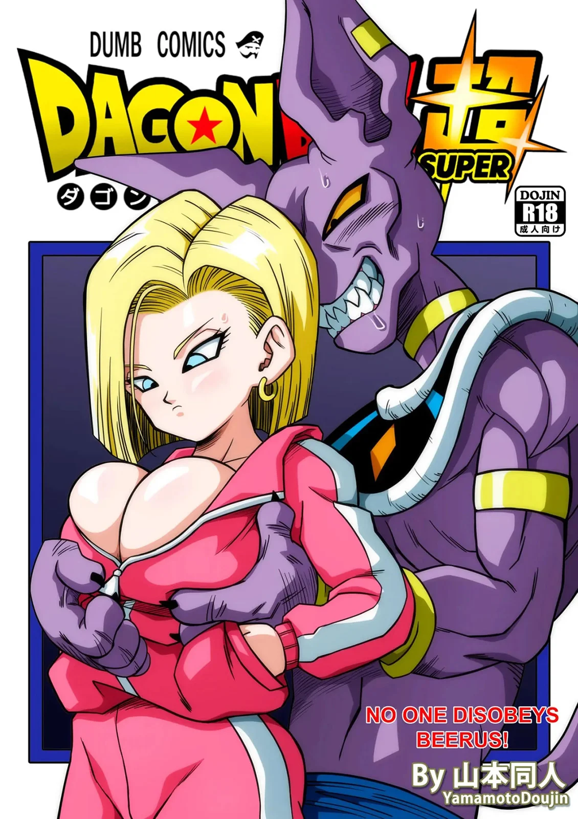 Comic Porno de Nadie Despbedece A Bills - Yamamoto (#1)