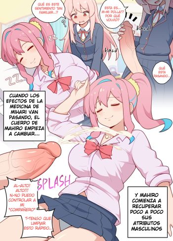 [everyday2] ONIFUTA (ONIMAI)