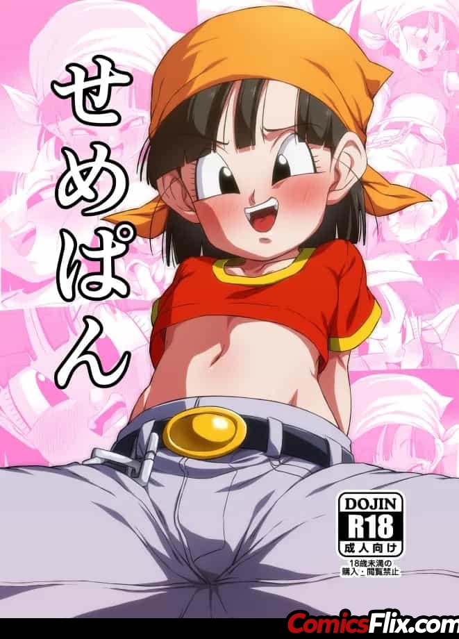 Comic Porno de [ROM Taku (ROM)] Aggressive Pan 1 (#1)