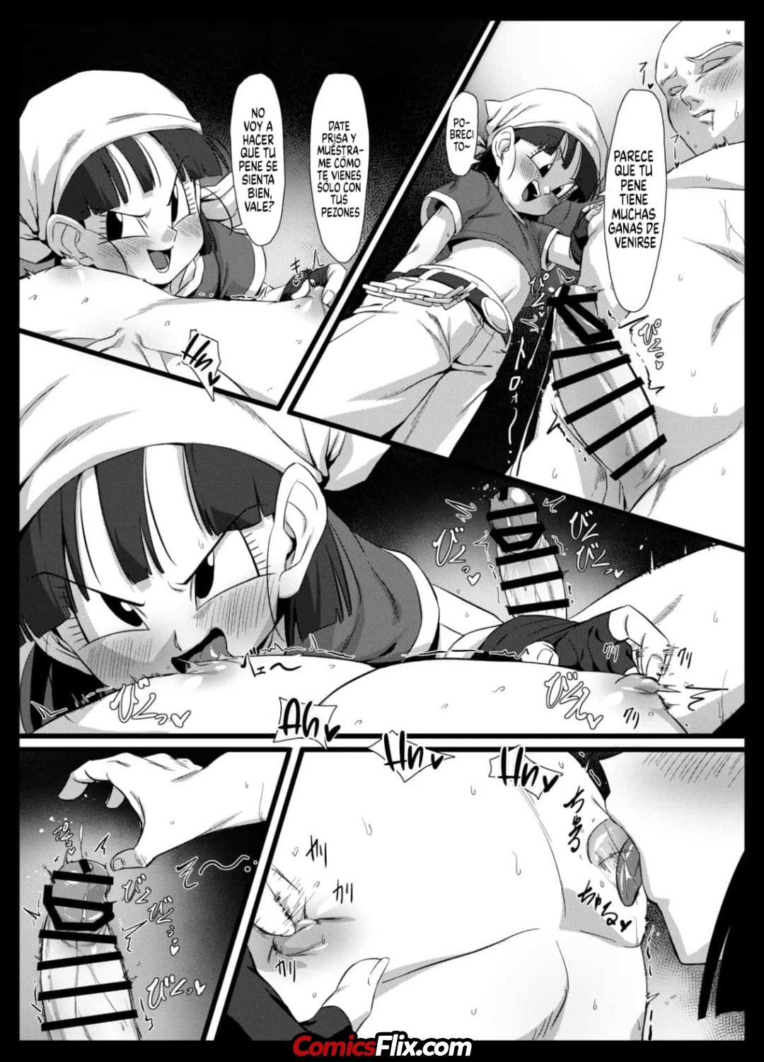 Comic Porno [ROM Taku (ROM)] Aggressive Pan 1 (#4)