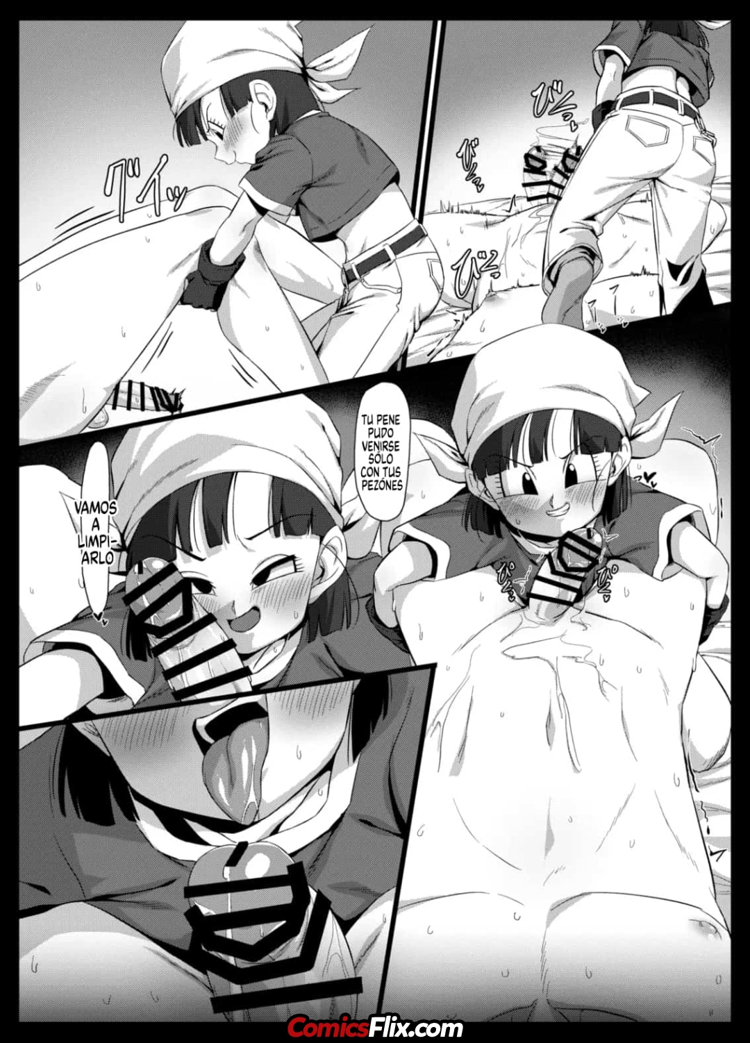 Comic Porno [ROM Taku (ROM)] Aggressive Pan 1 (#7)