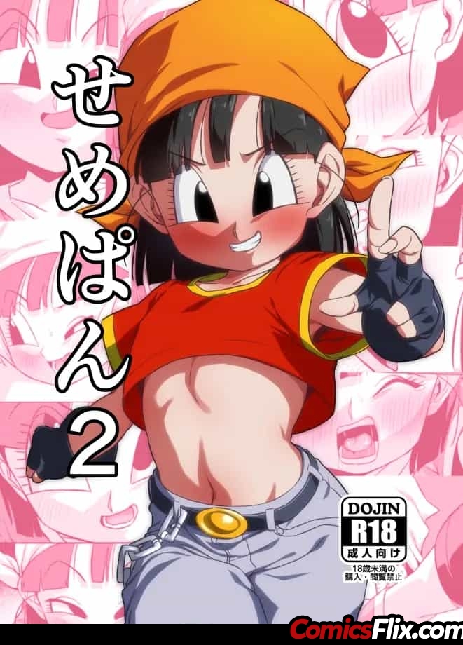 Comic Porno de [ROM Taku (ROM)] Aggressive Pan 2 (#1)
