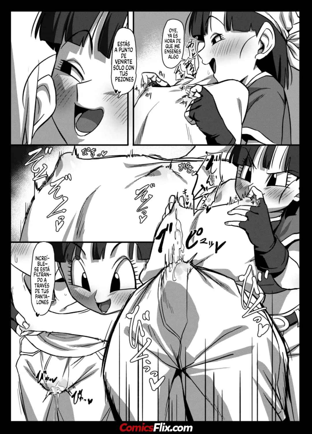 Comic Porno [ROM Taku (ROM)] Aggressive Pan 2 (#7)