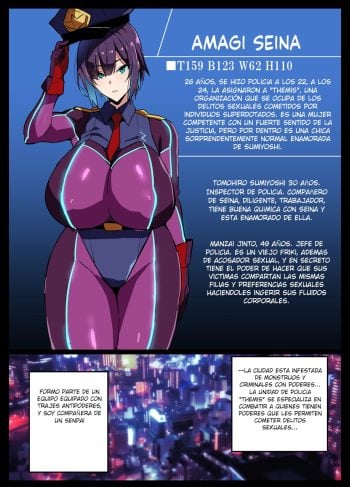 [Takeda Hiromitsu] Poilicia Friki Junior