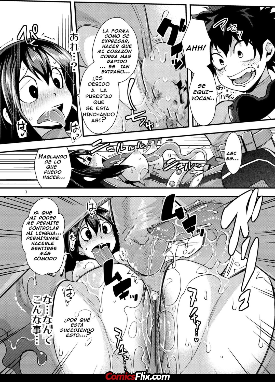 Comic Porno [UNIQUE (Rakujin)] Do Tsuyu-Chan (#6)