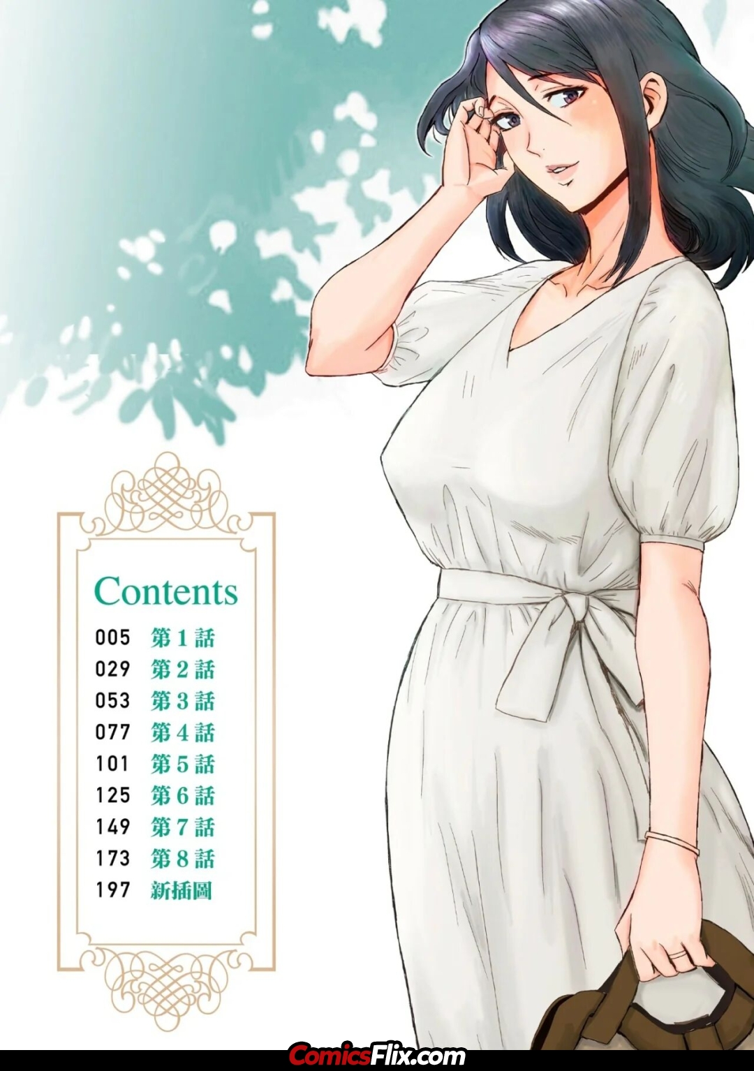 Comic Porno [Kuroiwa Menou] SINDROME DE INCESTO 1 (#3)