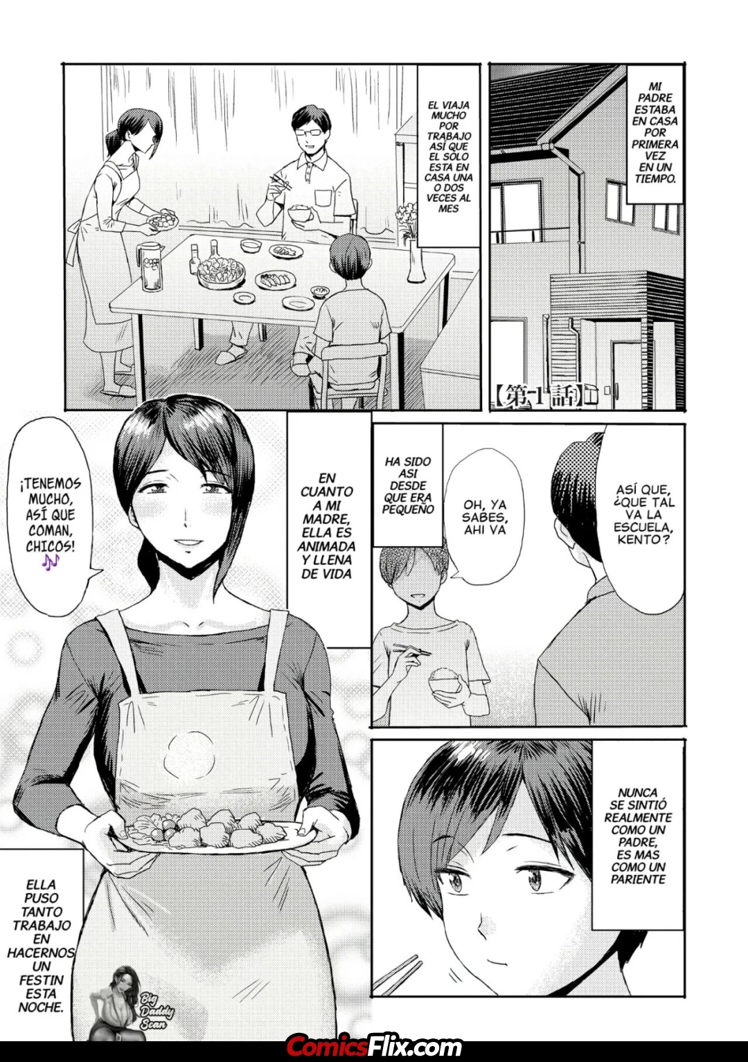 Comic Porno [Kuroiwa Menou] SINDROME DE INCESTO 1 (#4)