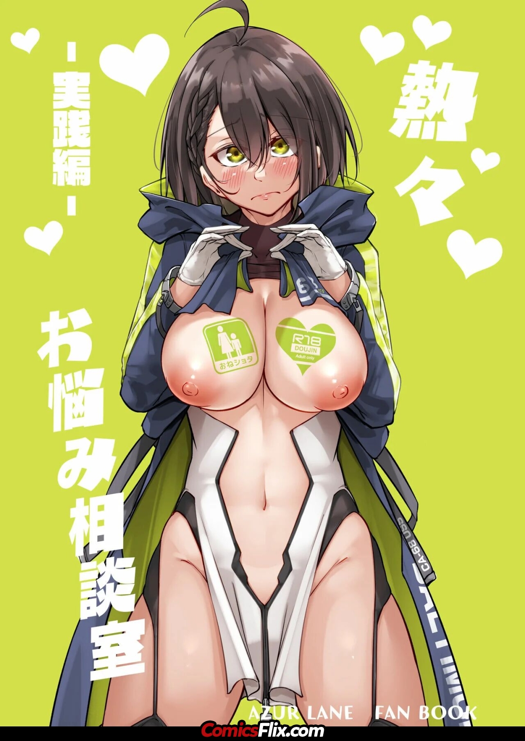 Comic Porno de [Gakuen Ketsumeichou (Oriue Wato)] Atsuatsu Oyanami Soudanshitsu -Jissen Hen- | El Cuarto De Conciliacion Amorosa 2 ~El Arco De Baltimore~ (Azur Lane) (#1)