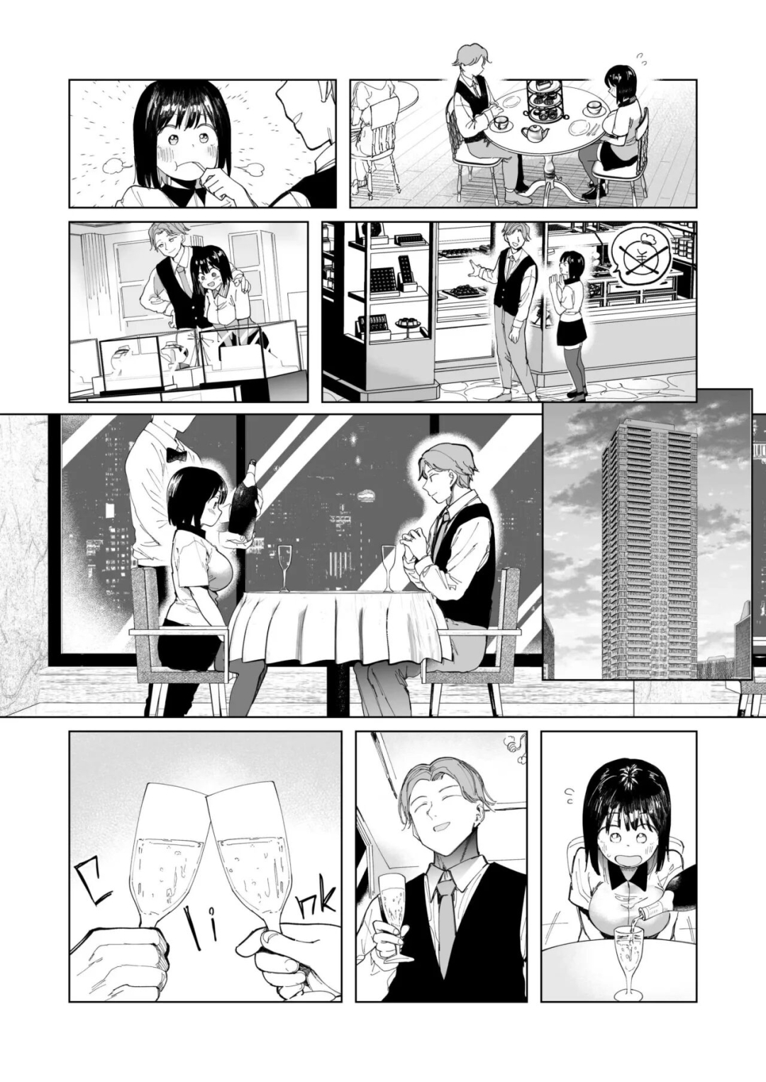 Comic Porno [Doemutan-Nemui Neru] KANOJO KOUKAN KONNA KOTO NI NARU HAZU JA NAKATTA (#6)