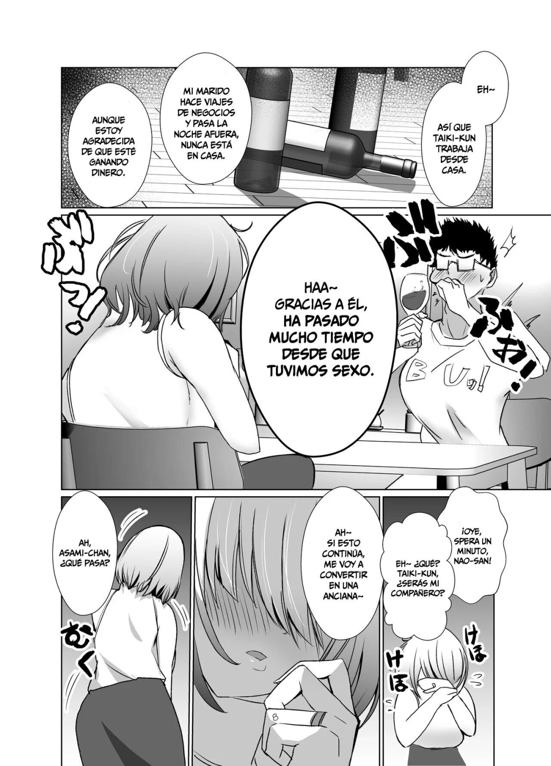 Comic Porno [Oniken] LAS MUJERES CASADAS DEL EDIFICIO ESTAN DEMASIADO FRUSTRADAS (#7)