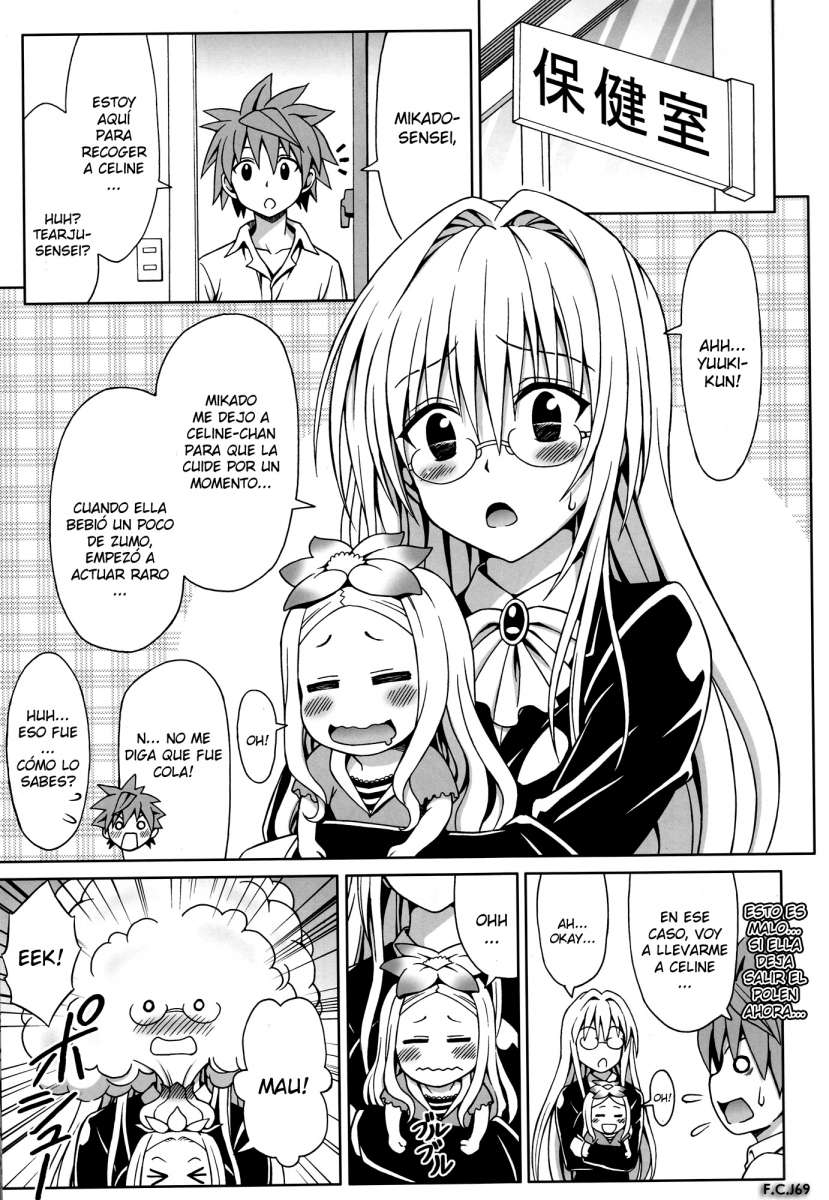 Comic Porno (COMIC1☆6) [Brain Dead (Eiji)] Onegai Tearju Sensei (#2)