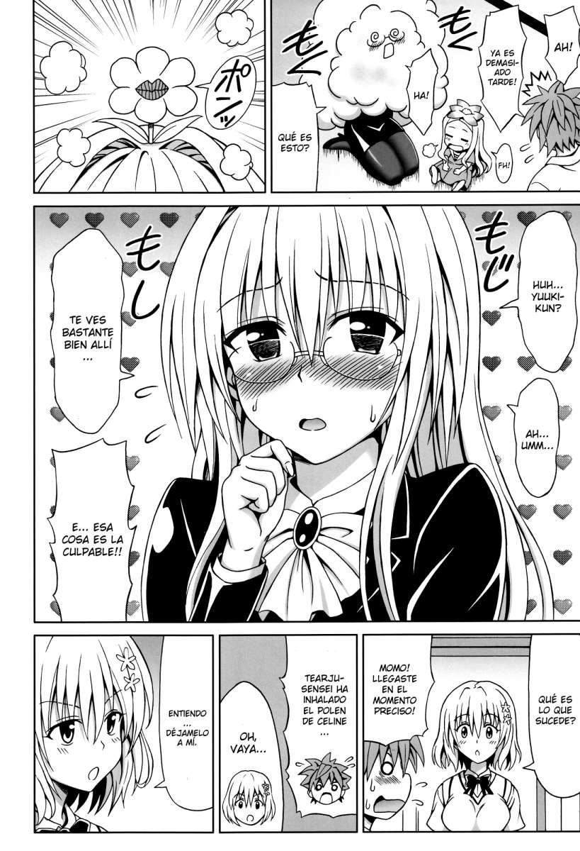 Comic Porno (COMIC1☆6) [Brain Dead (Eiji)] Onegai Tearju Sensei (#3)