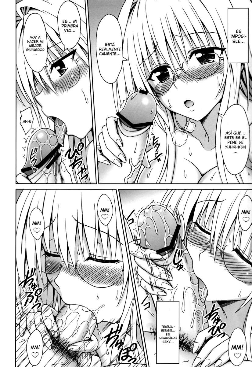 Comic Porno (COMIC1☆6) [Brain Dead (Eiji)] Onegai Tearju Sensei (#5)