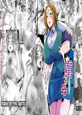 [Nekohachi Eigyoubu (Neko Samurai)] Toriko No Haha ~Hahatorare~