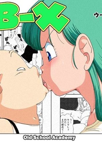 [Old School Academy (Amedama Akihito)] DB-X Oolong X Bulma (Dragon Ball)