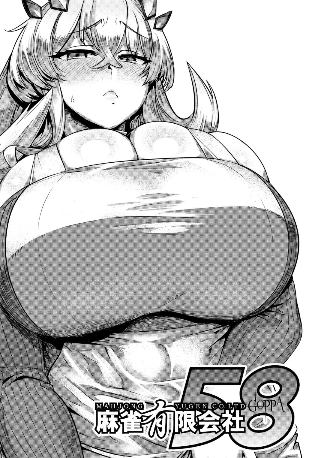 Comic Porno [Mahjong Yugen Co. Ltd 58 (Tabigarasu)] Tokumori Bage Donburi (Fate/Grand Order) (#2)