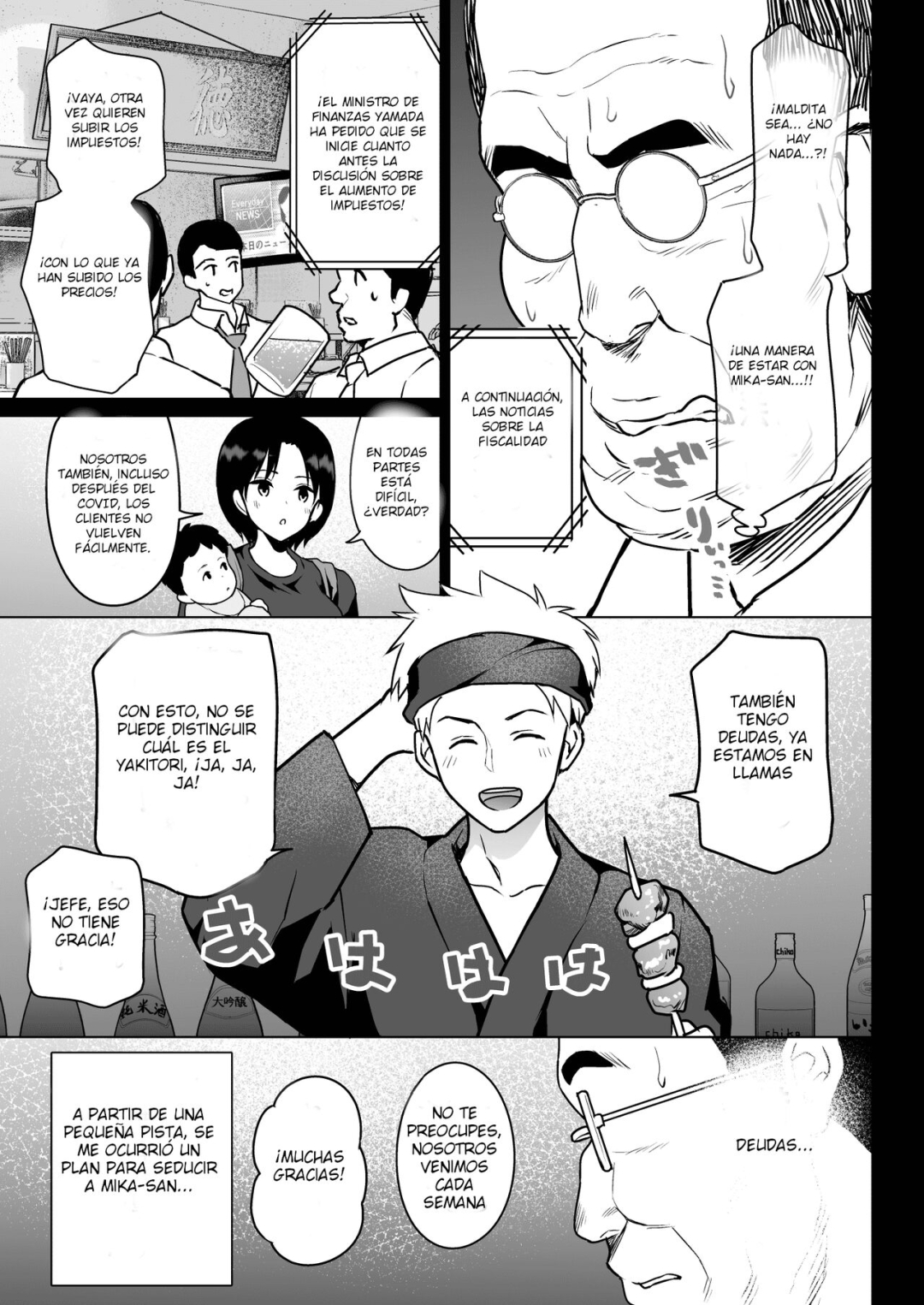 Comic Porno [Nanasshii] La Pareja De ‘Oshidori’ Se Ha Convertido En Yakitori (#6)