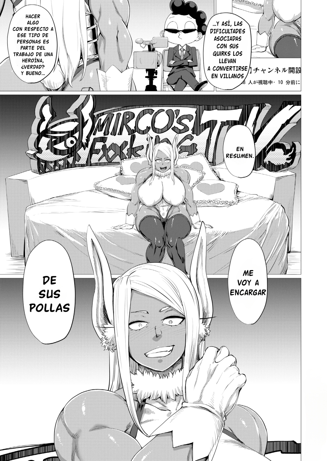 Comic Porno [HeMeLoPa (Yamada Shiguma)] MMMM (#3)