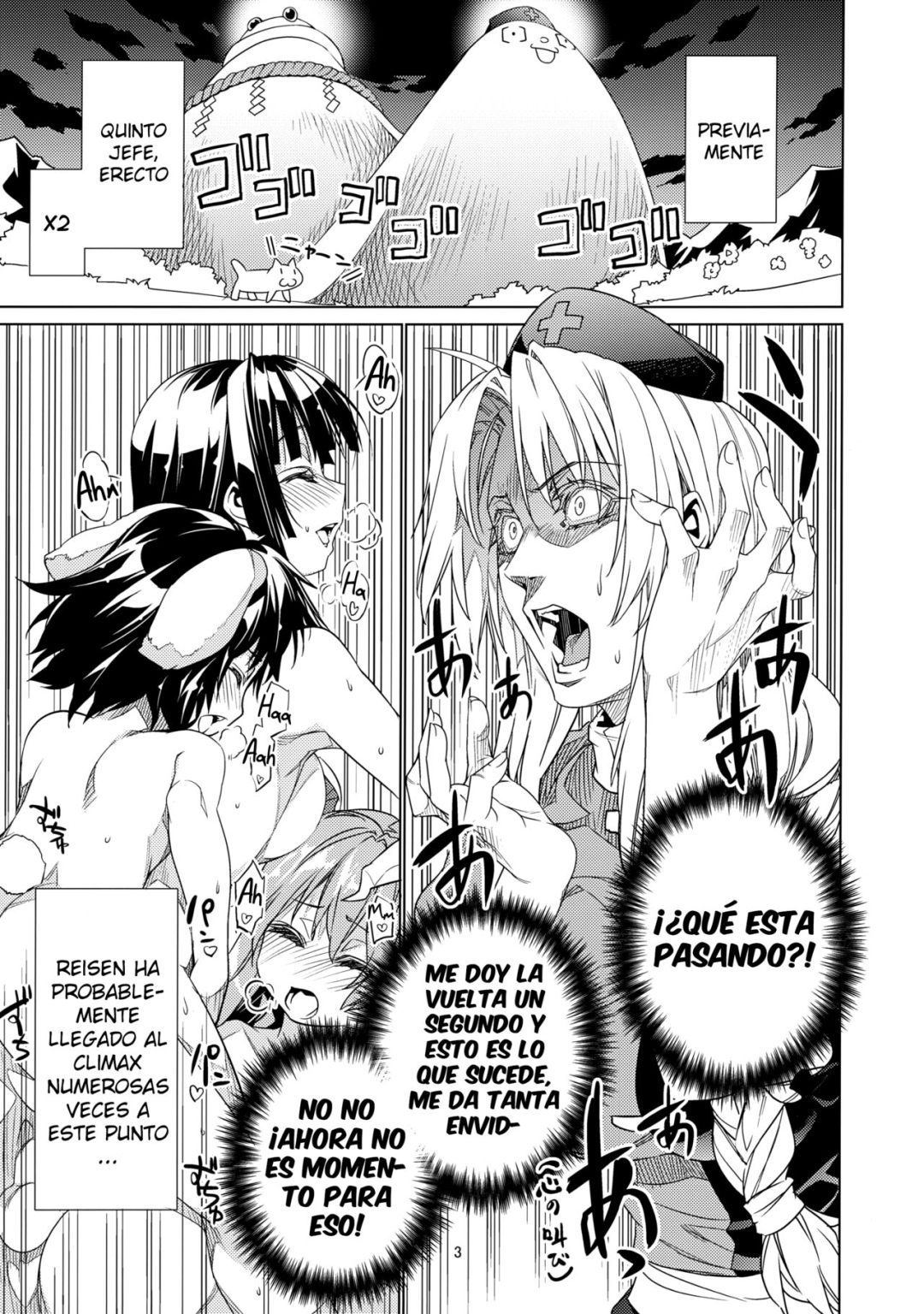 Comic Porno (Reitaisai 14) [r;1 (Ichikawa Ryuunosuke)] Sanae Udon 9 Tama (Touhou Project) (#2)