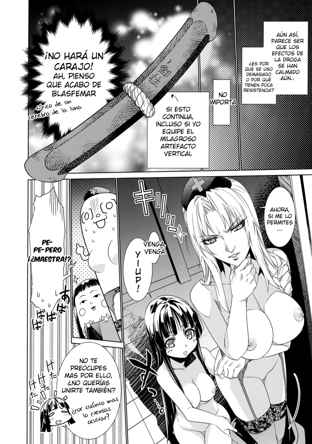 Comic Porno (Reitaisai 14) [r;1 (Ichikawa Ryuunosuke)] Sanae Udon 9 Tama (Touhou Project) (#3)