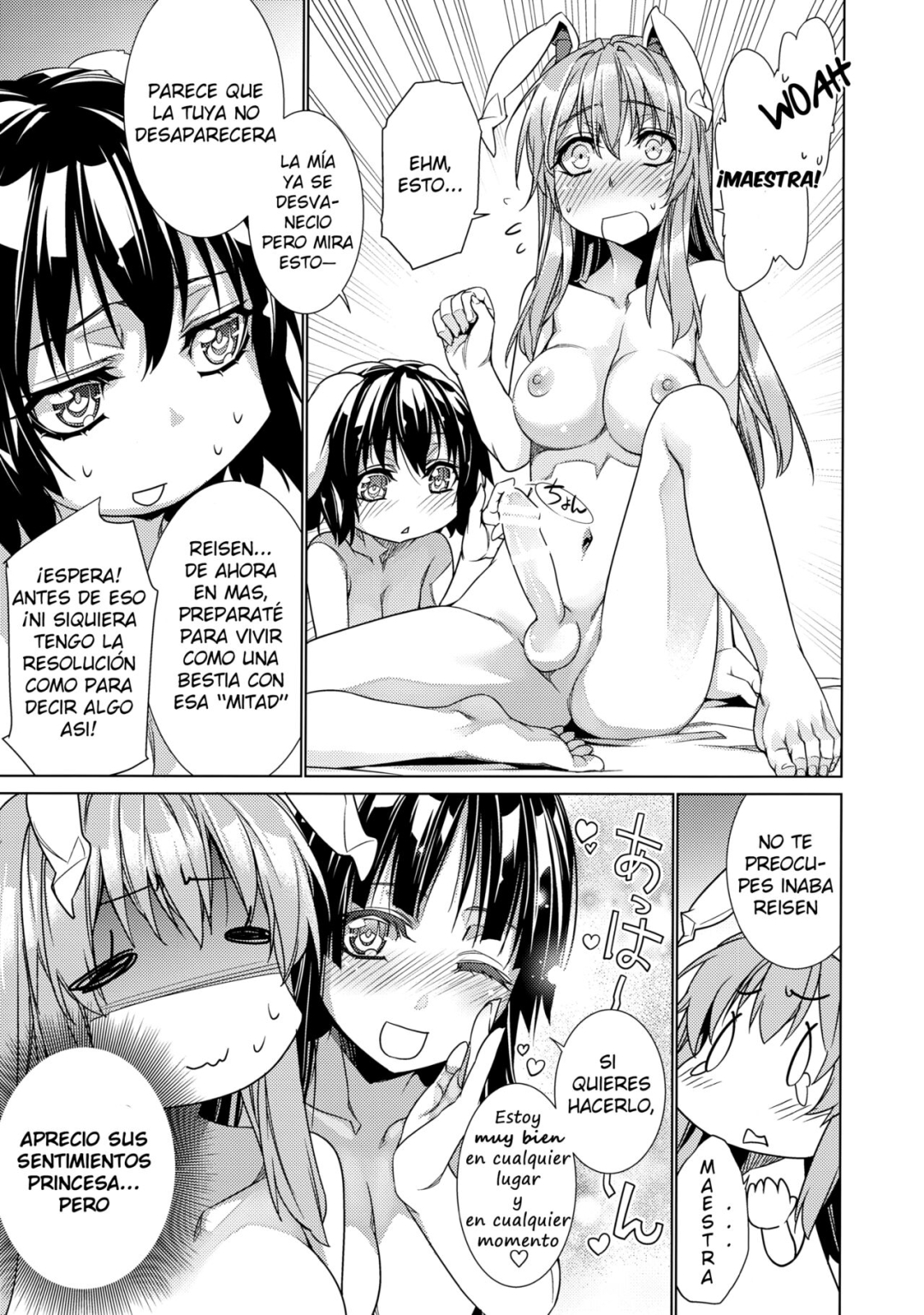 Comic Porno (Reitaisai 14) [r;1 (Ichikawa Ryuunosuke)] Sanae Udon 9 Tama (Touhou Project) (#4)