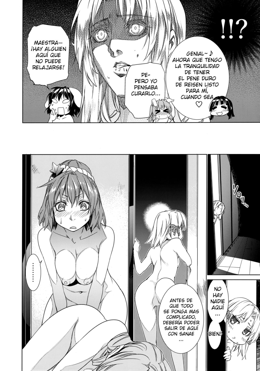 Comic Porno (Reitaisai 14) [r;1 (Ichikawa Ryuunosuke)] Sanae Udon 9 Tama (Touhou Project) (#5)