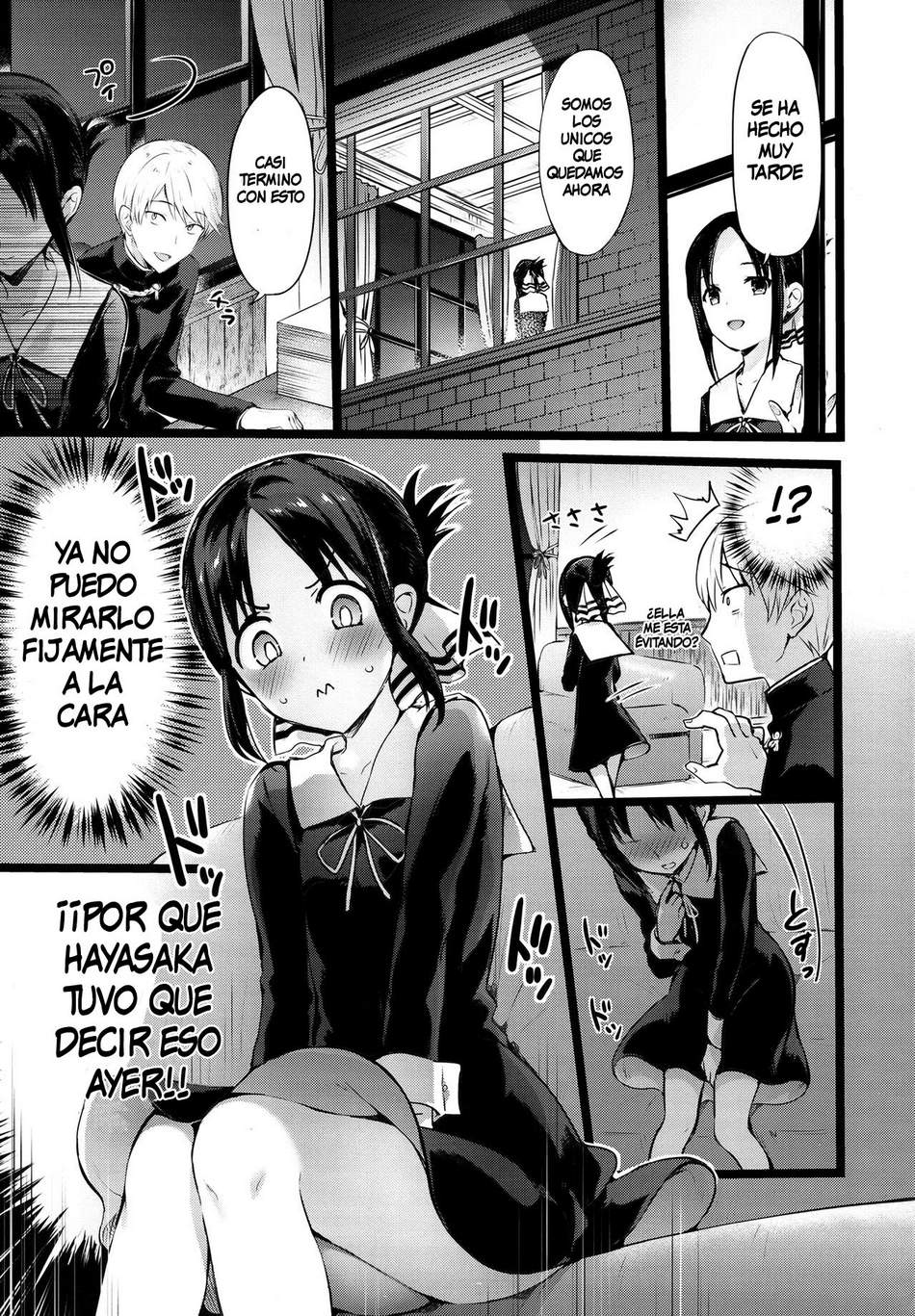 Comic Porno [Hisasi] Kaguya-Sama’s Matchmaking Charm (Kaguya-Sama Wa Kokurasetai) (#3)